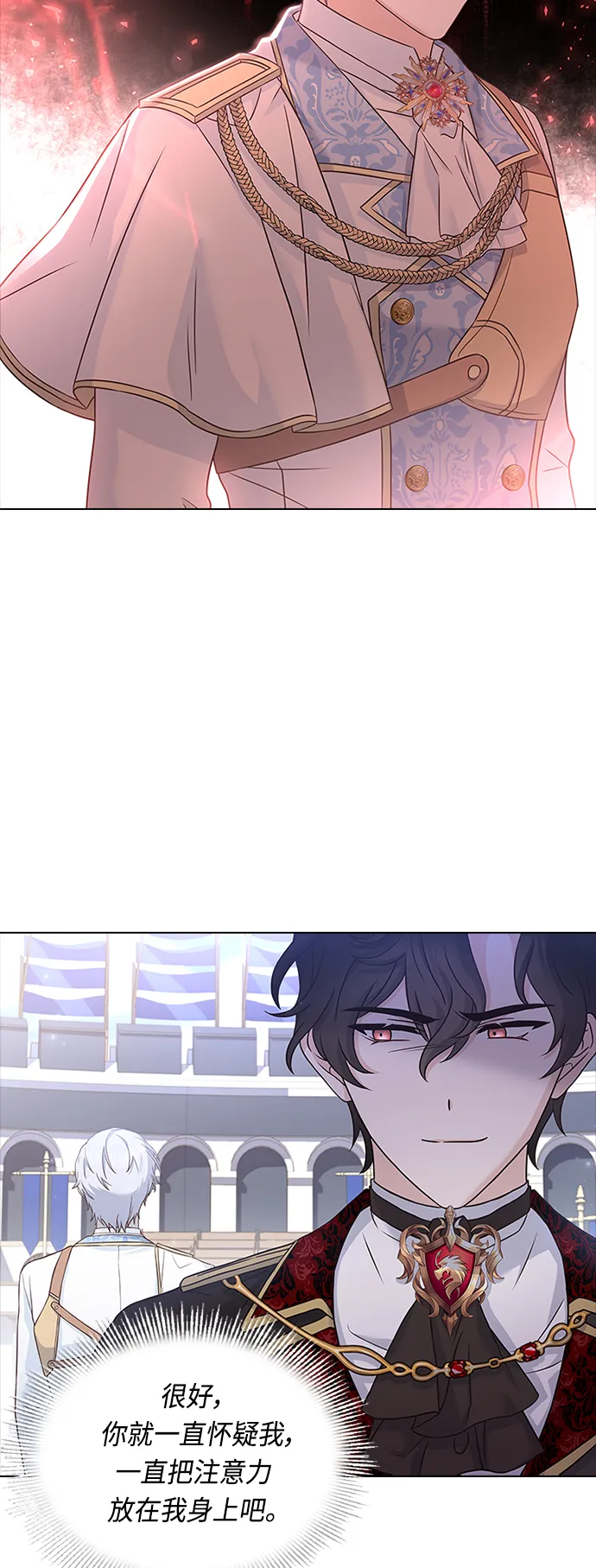 第55话 第23页
