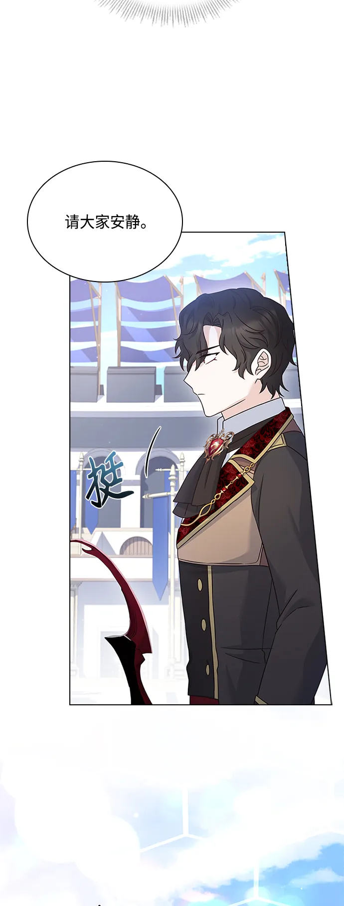 第55话 第25页
