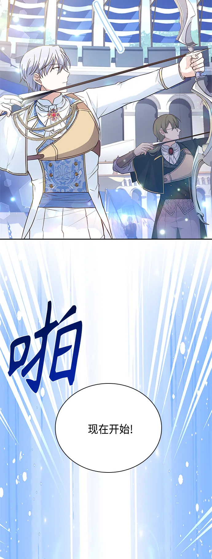 第55话 第27页