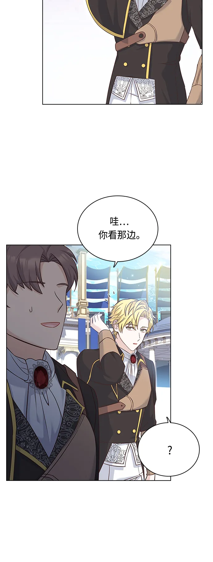 第55话 第30页
