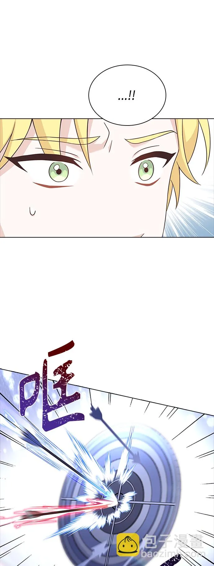 第55话 第31页