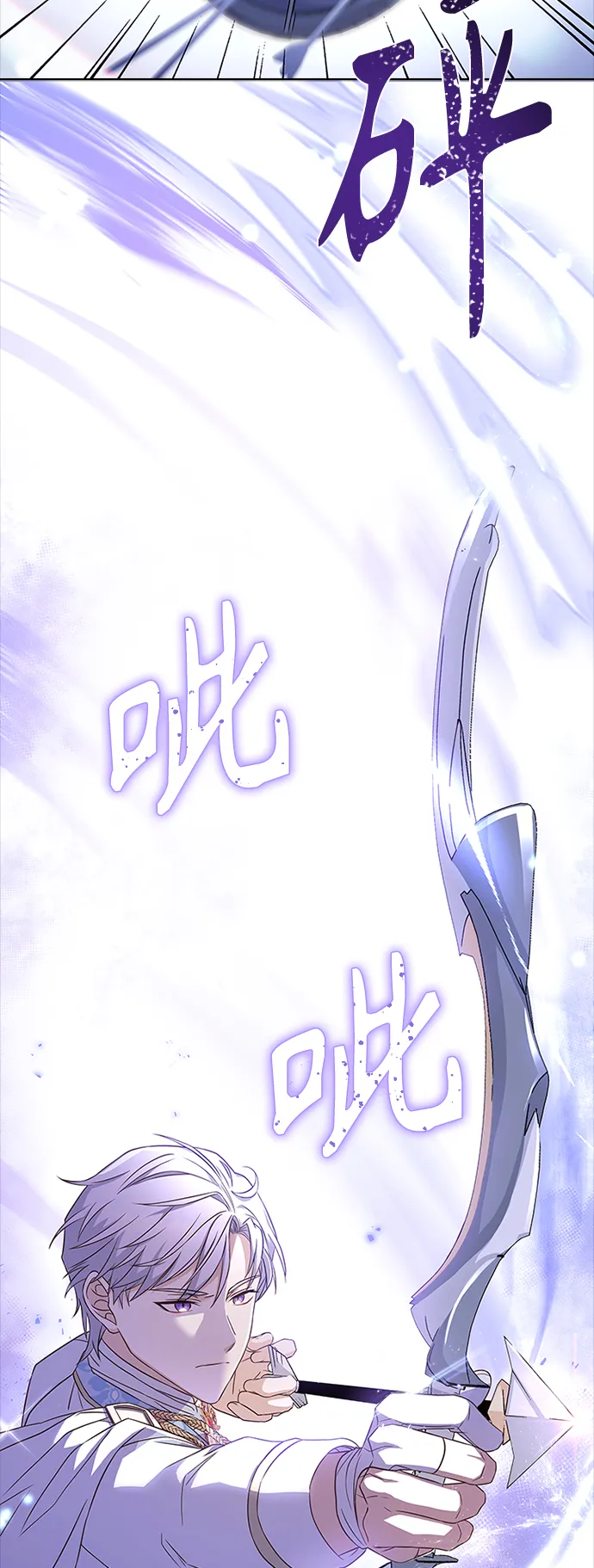 第55话 第32页