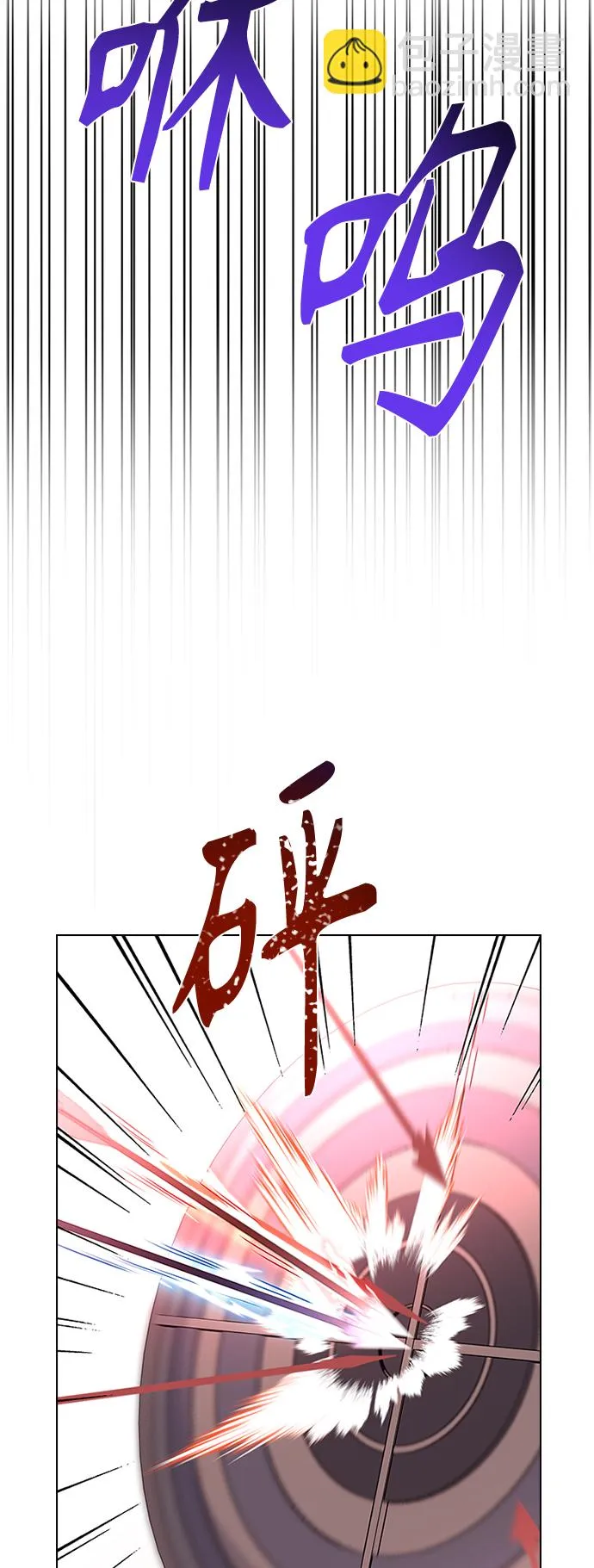 第55话 第34页