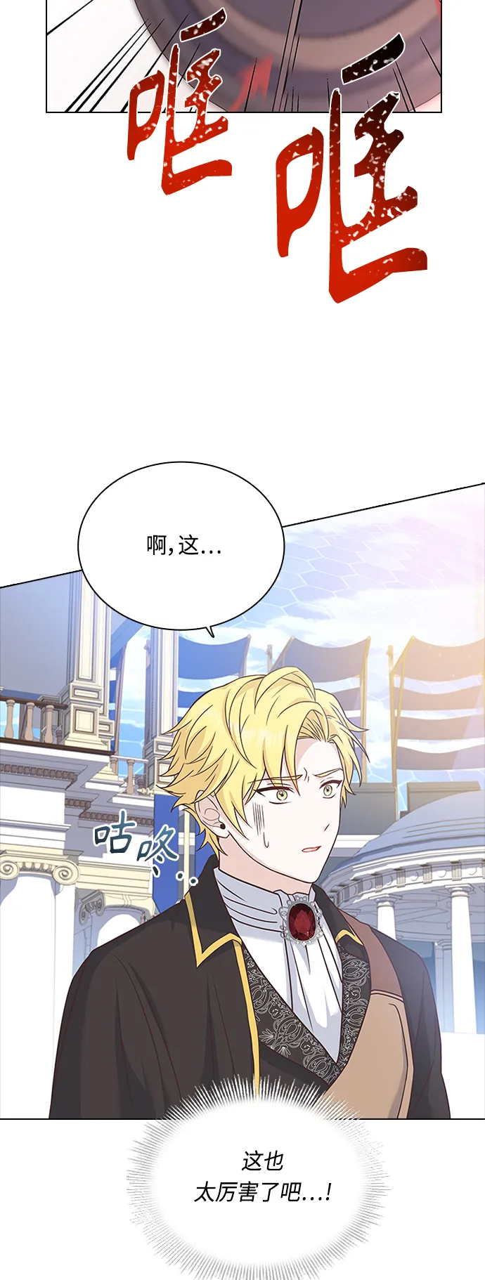 第55话 第35页