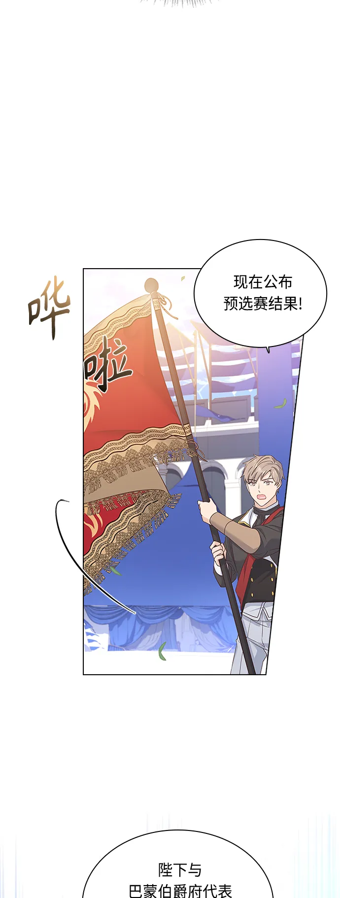 第55话 第36页
