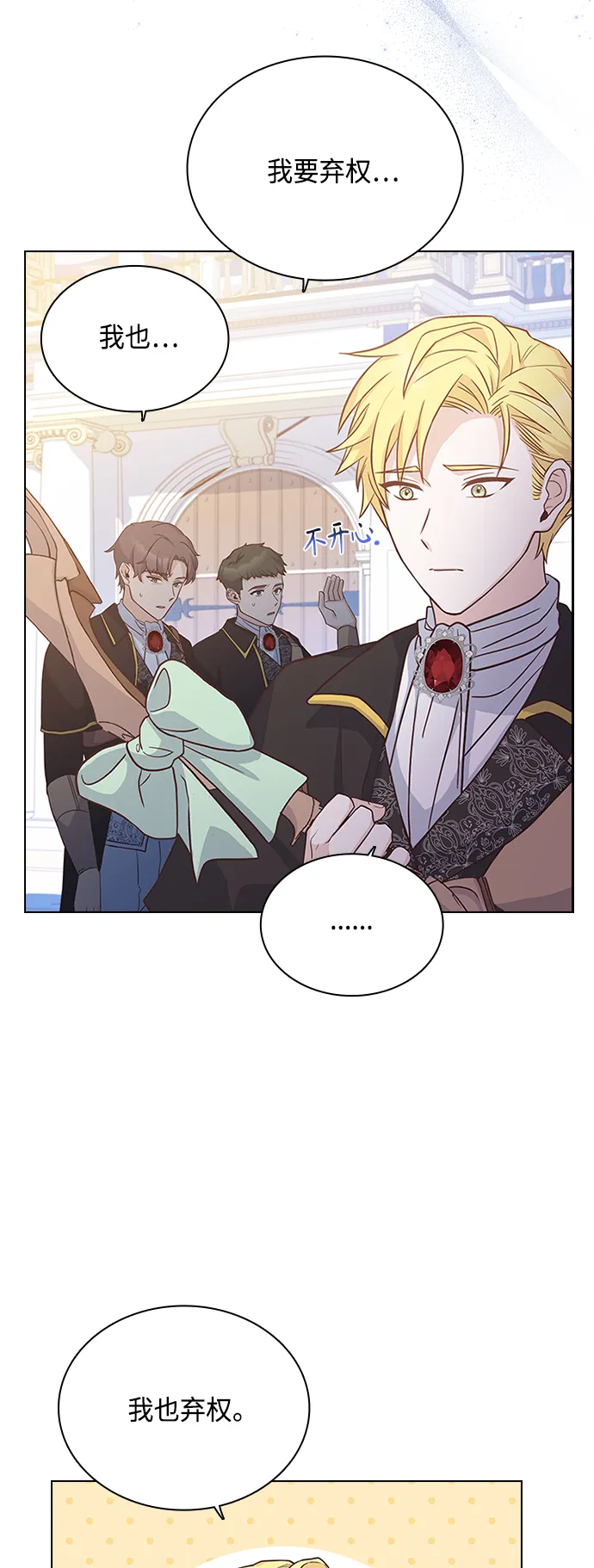 第55话 第39页