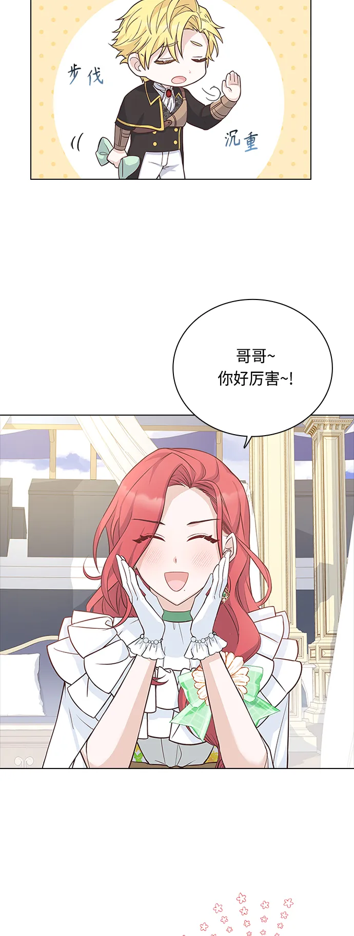 第55话 第40页