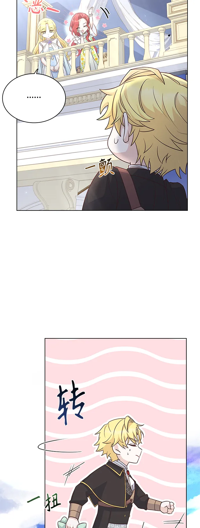 第55话 第42页