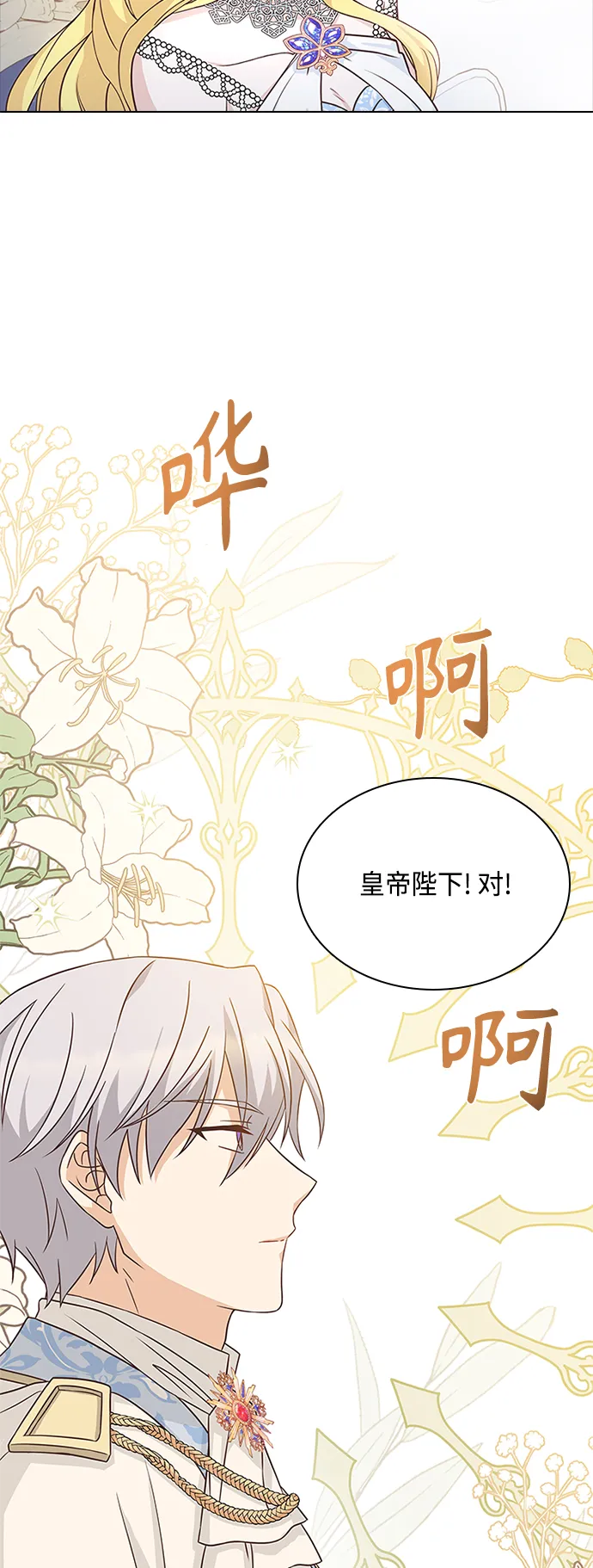 第55话 第44页