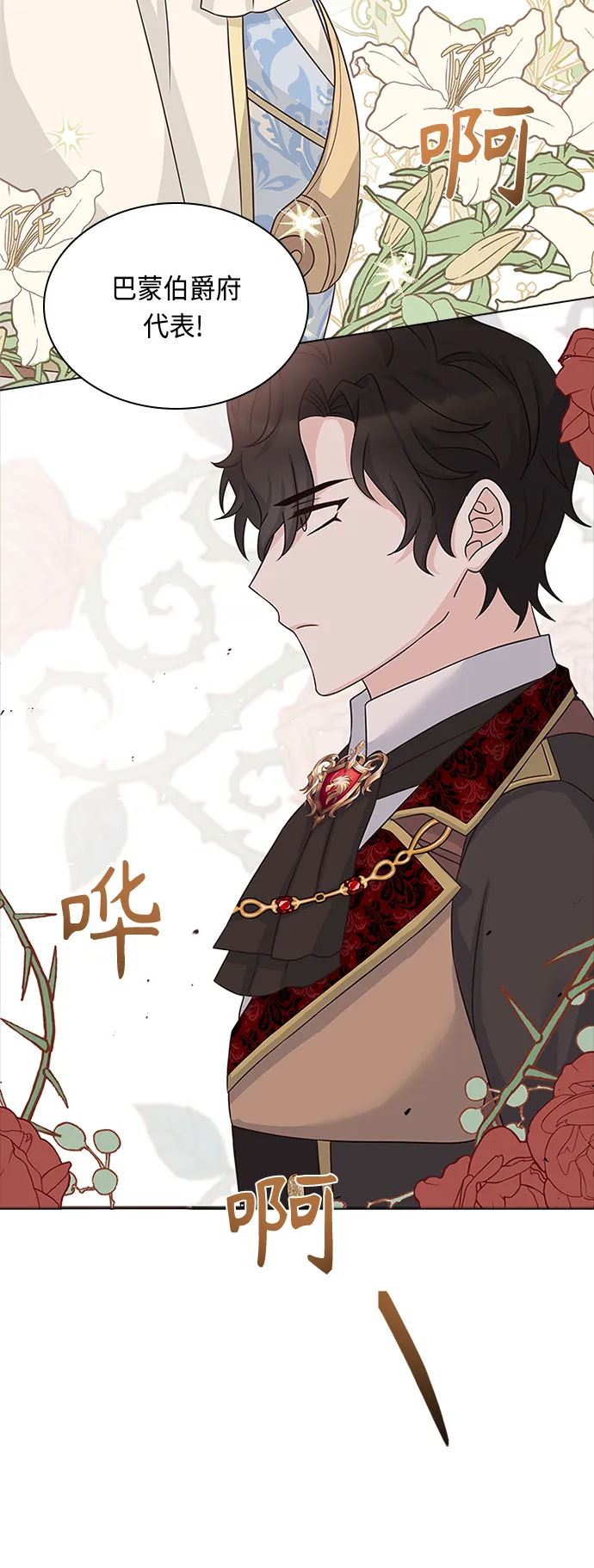 第55话 第45页