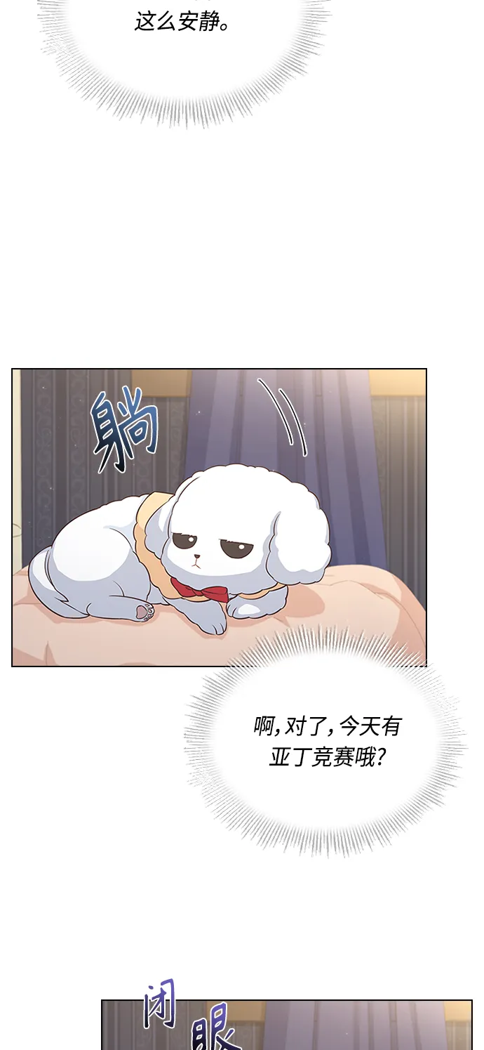 第55话 第49页