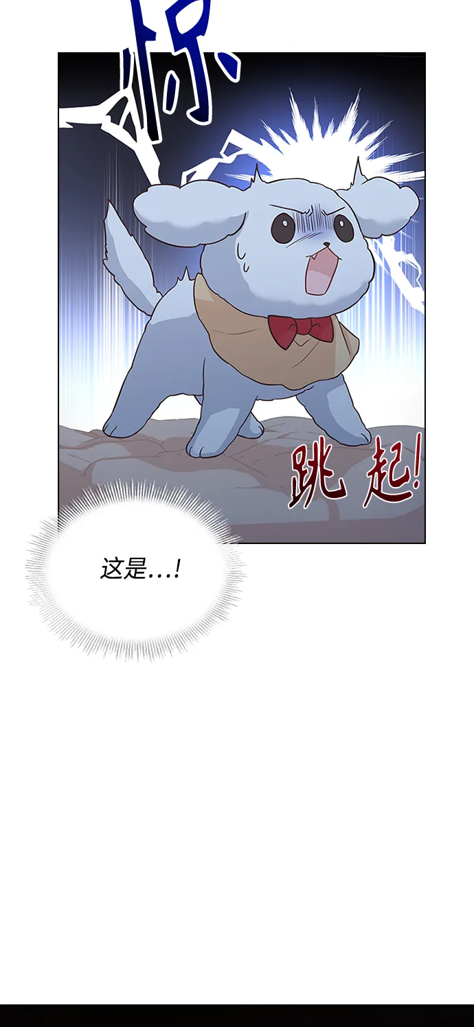第55话 第53页