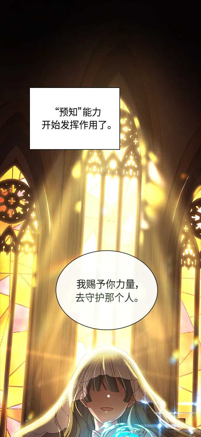 第55话 第54页
