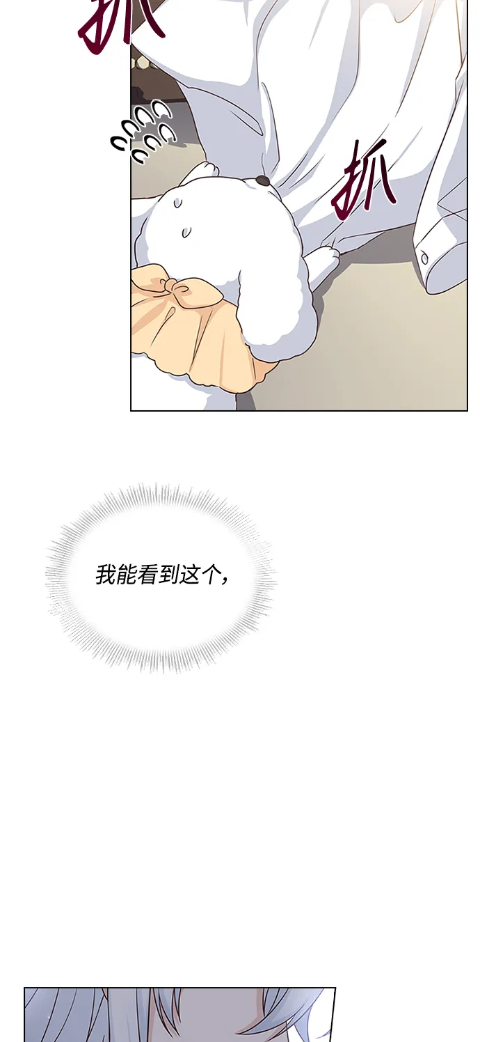 第55话 第56页