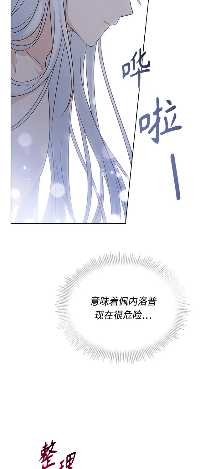 第55话 第57页