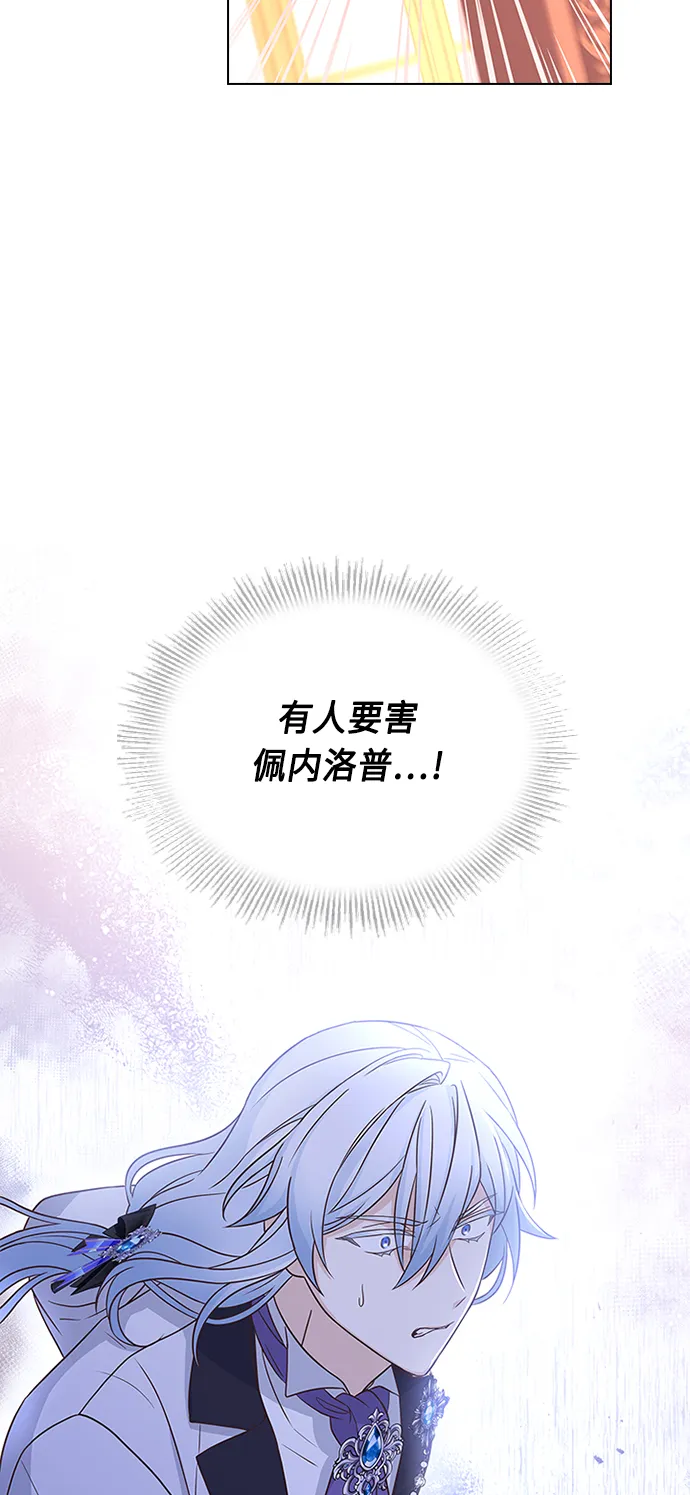 第55话 第59页
