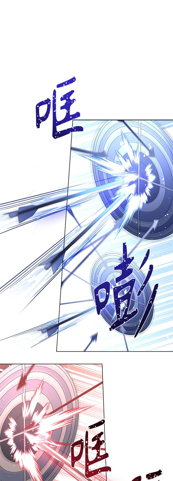第56话 第9页