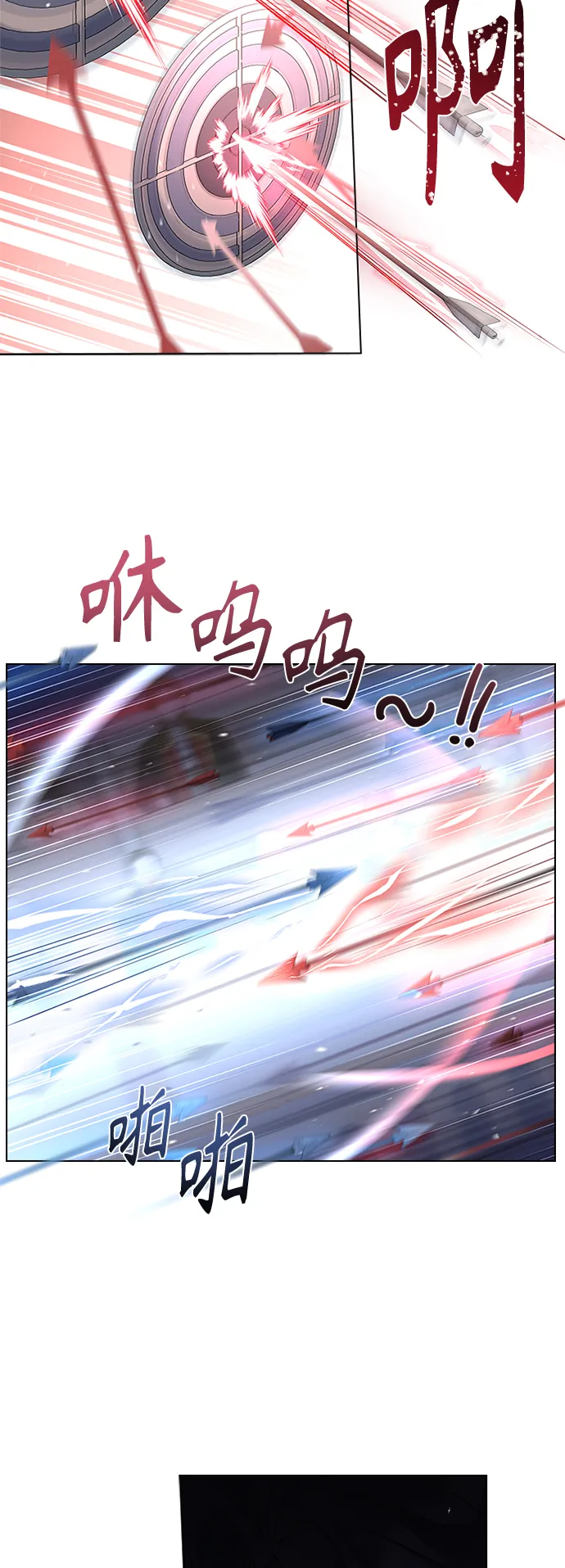 第56话 第10页