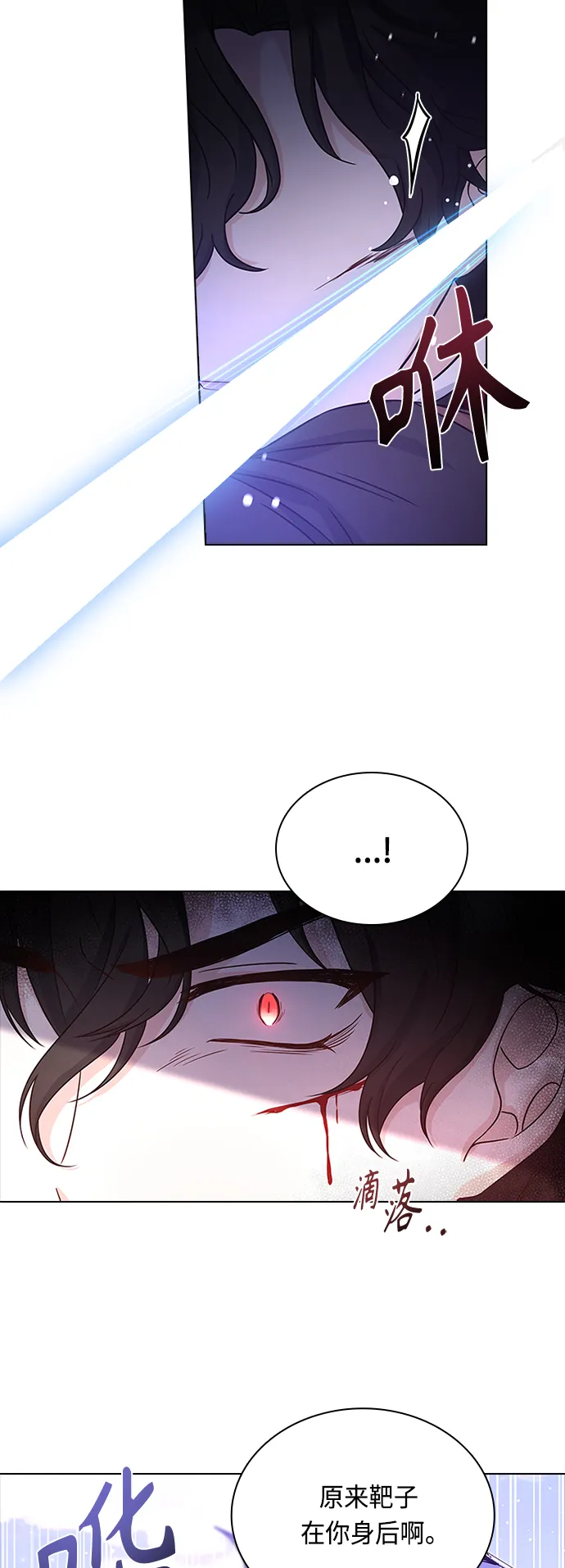 第56话 第11页
