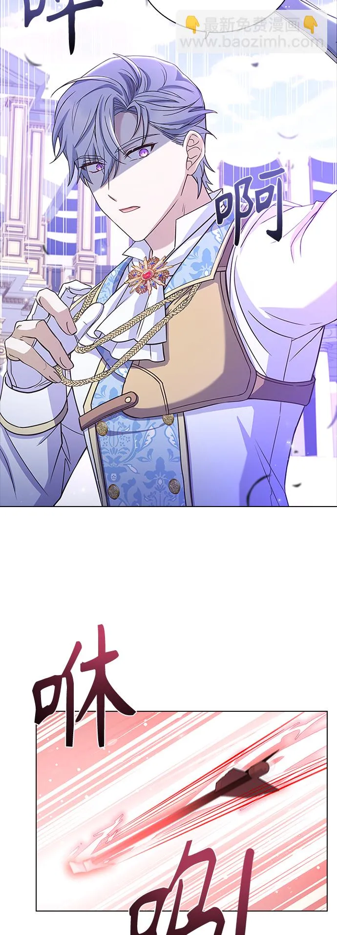 第56话 第12页