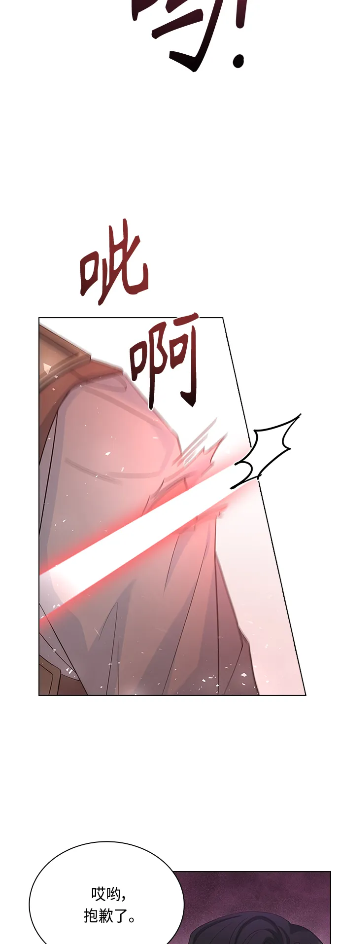 第56话 第13页