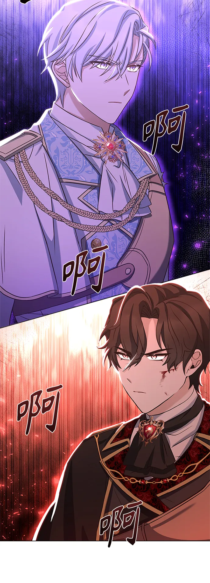 第56话 第15页