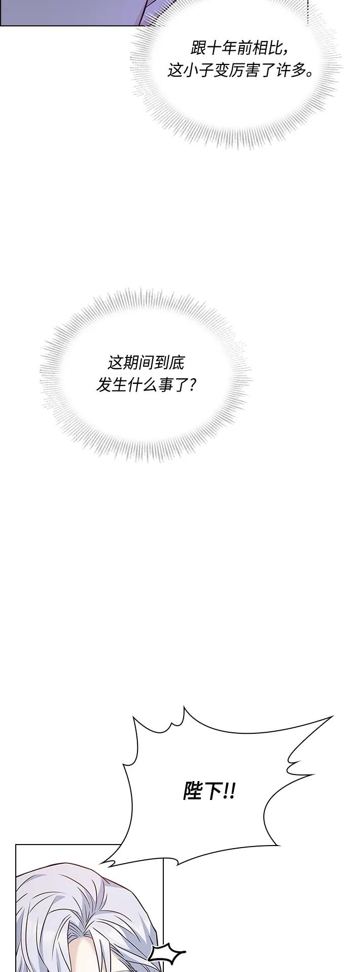 第56话 第19页
