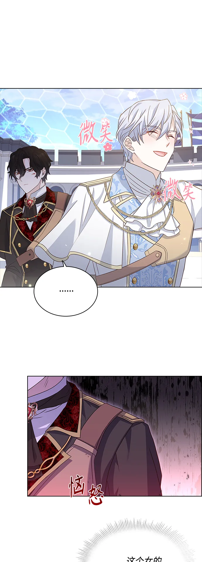 第56话 第22页