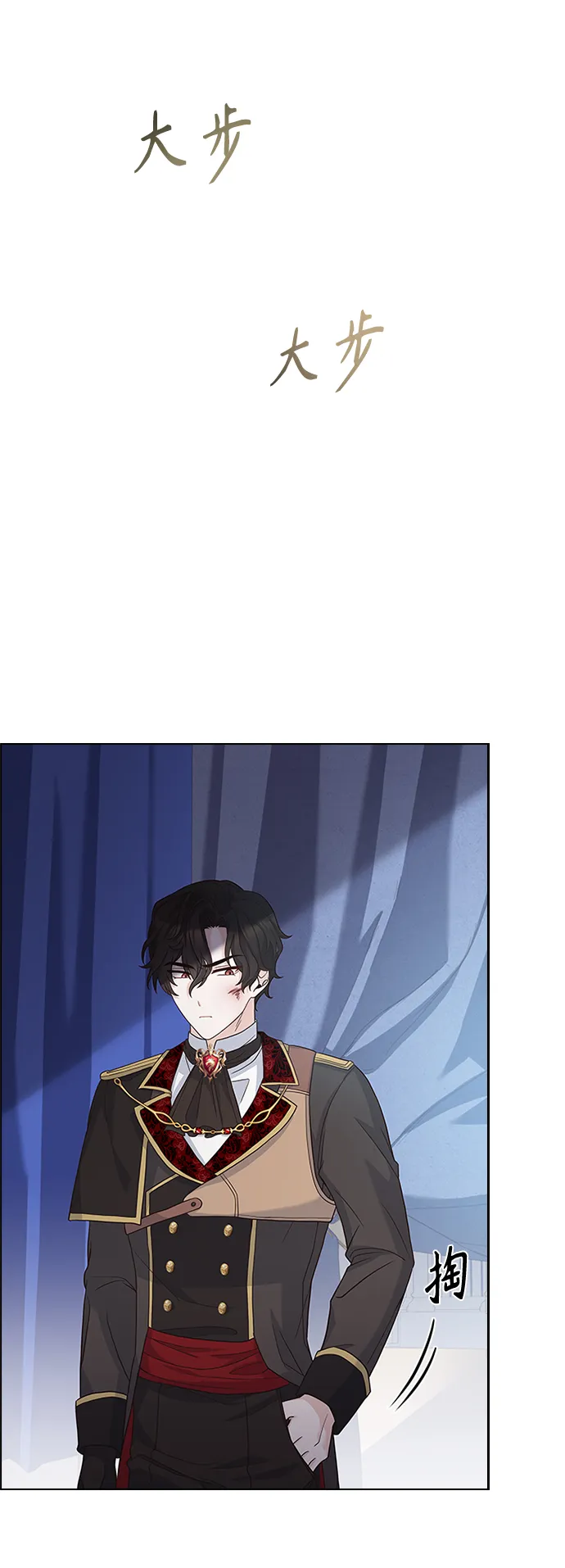 第56话 第24页