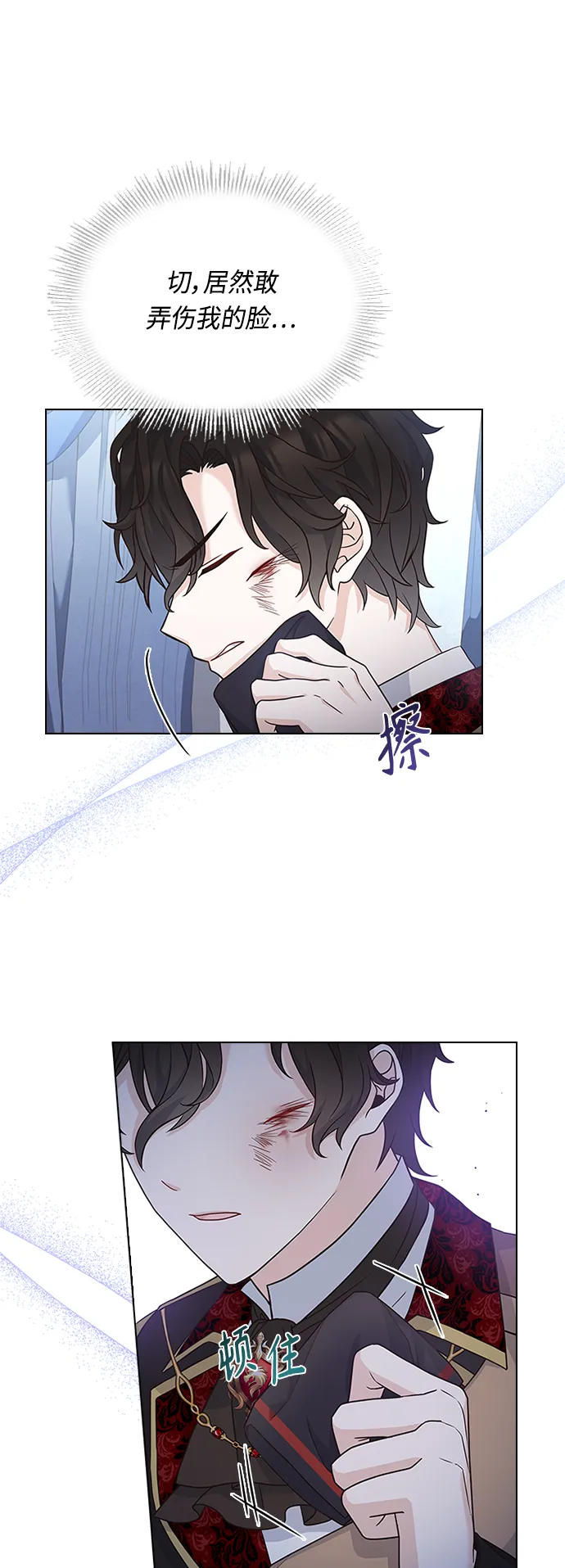 第56话 第25页