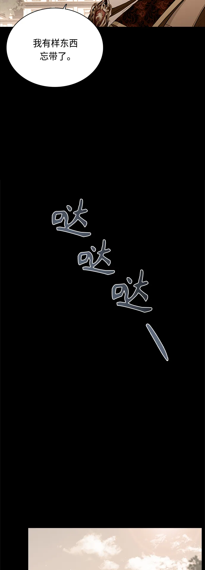 第56话 第28页