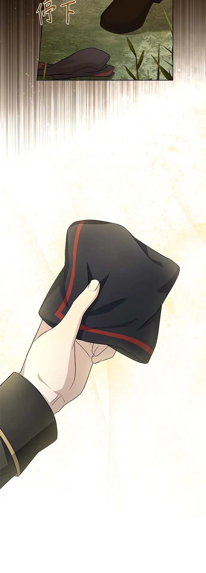 第56话 第30页