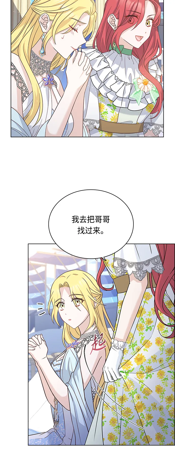 第56话 第33页