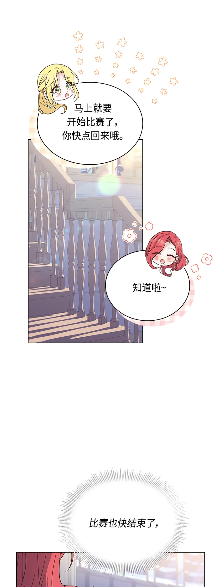 第56话 第34页
