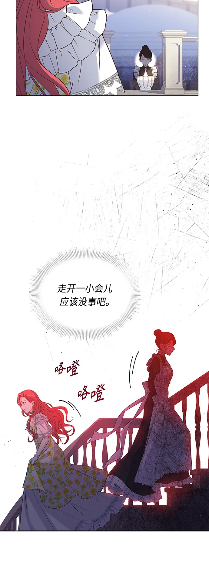 第56话 第35页