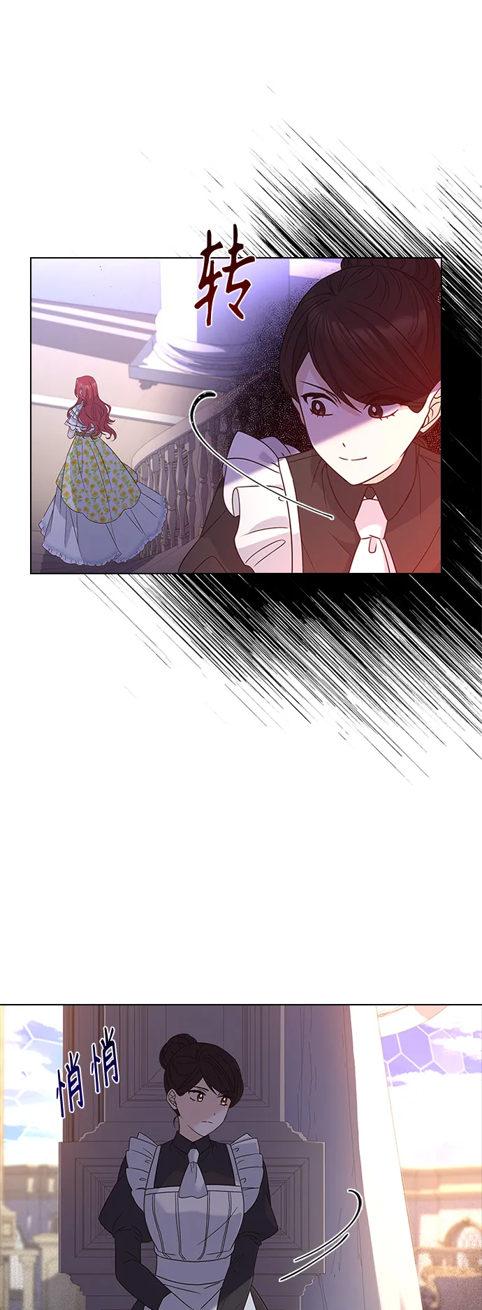 第56话 第36页