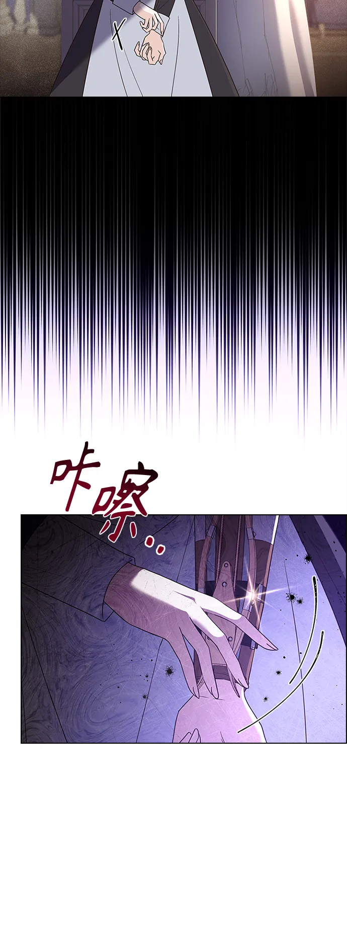 第56话 第37页