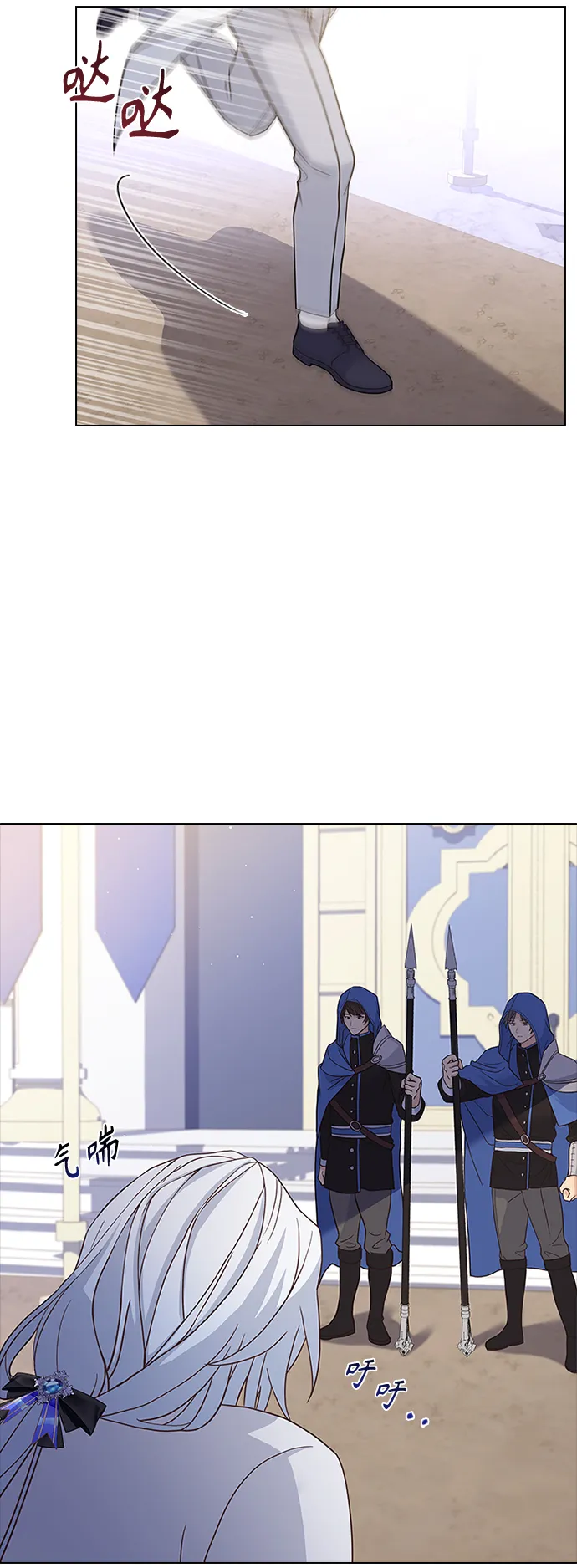 第56话 第40页