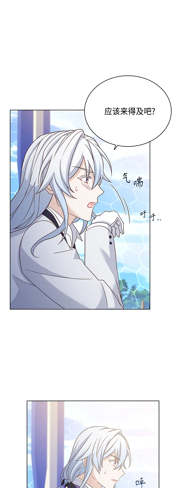 第56话 第41页