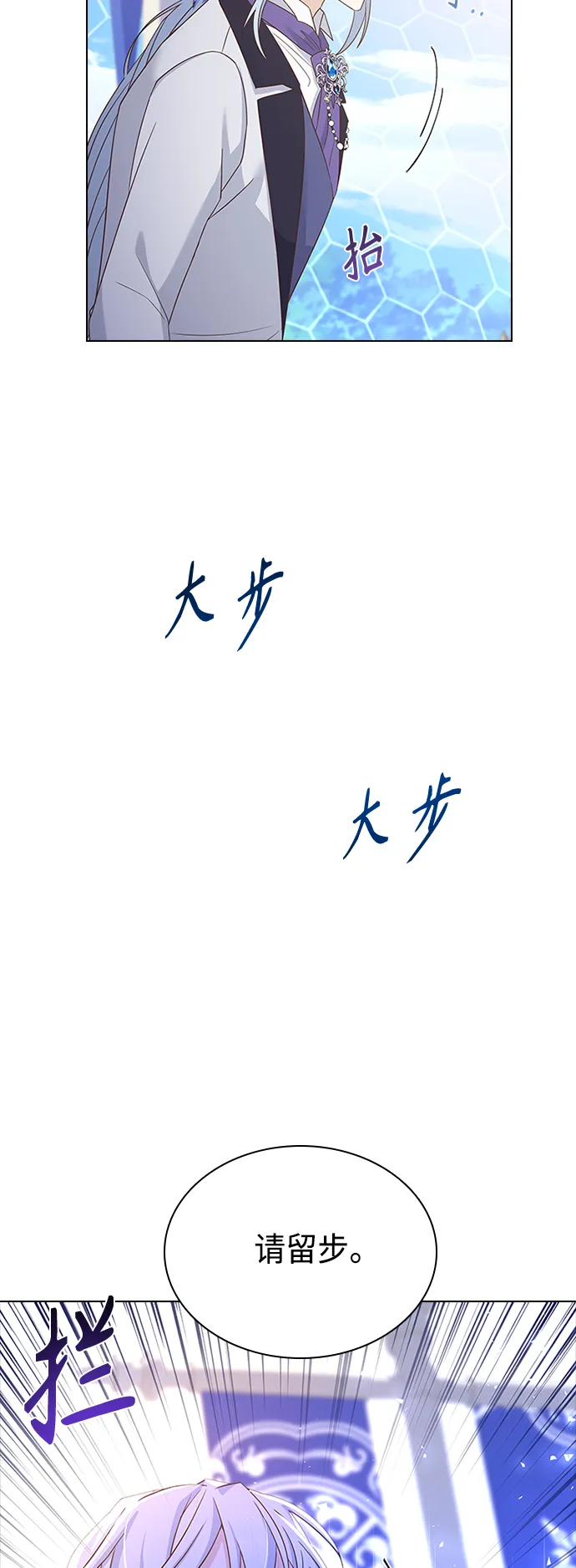 第56话 第42页