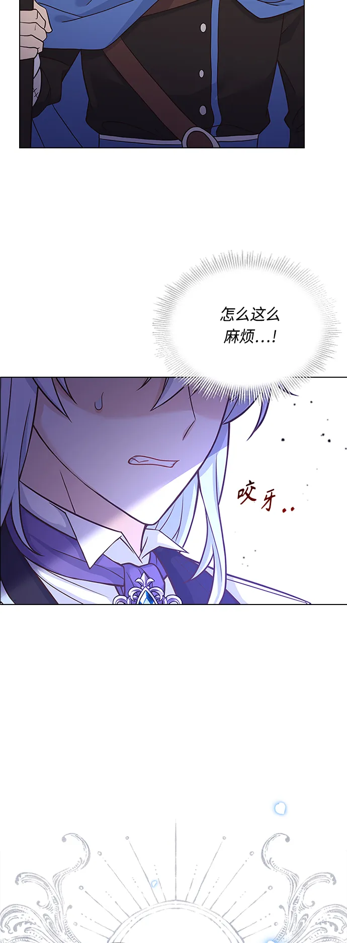 第56话 第44页