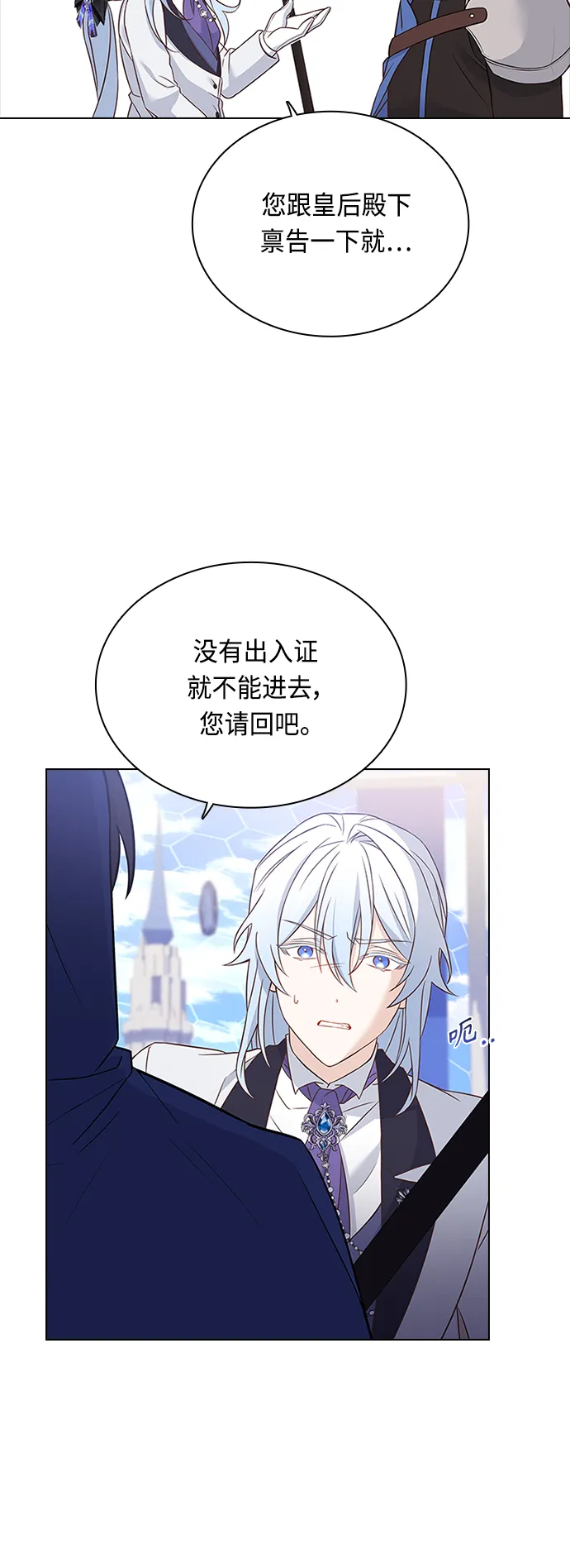 第56话 第47页