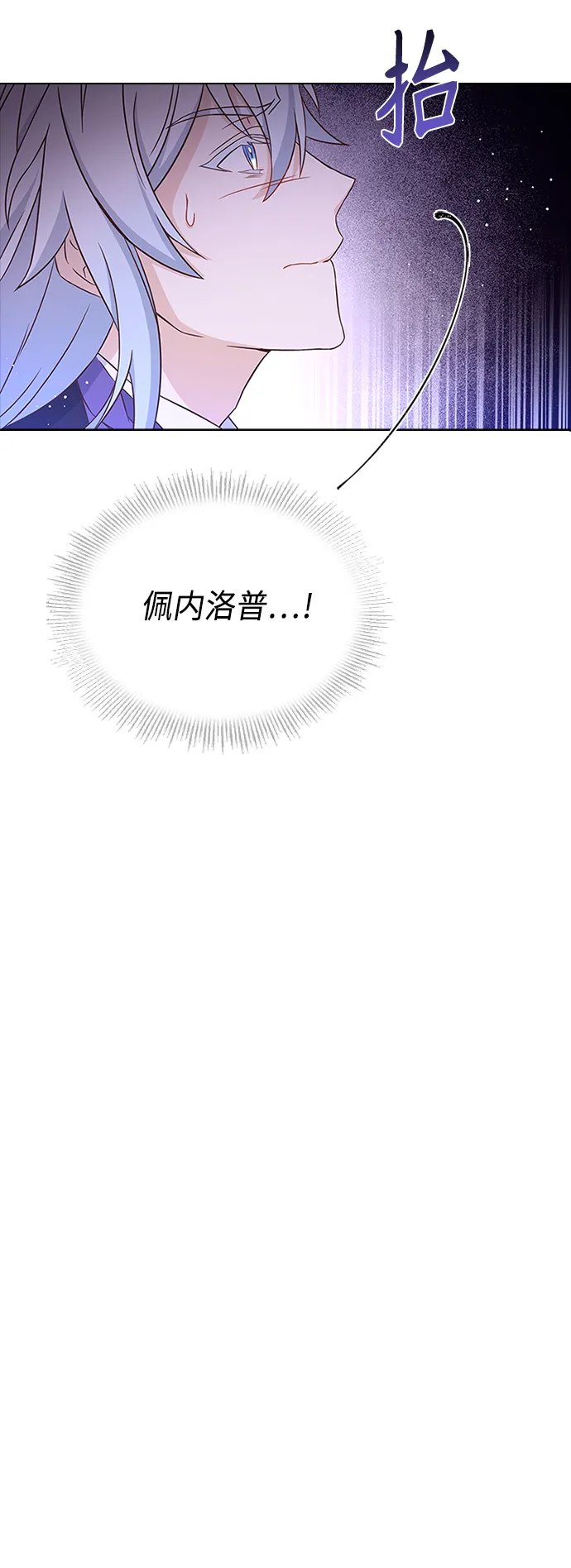 第56话 第48页