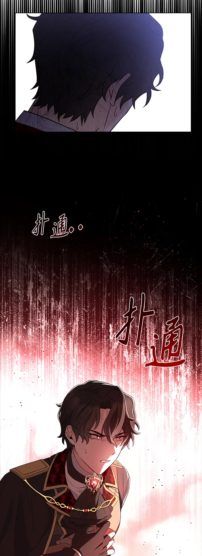 第56话 第50页