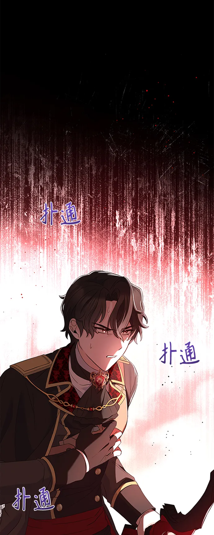 第57话 第1页