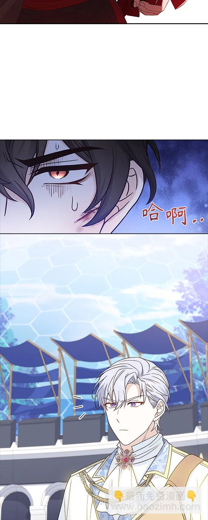 第57话 第2页