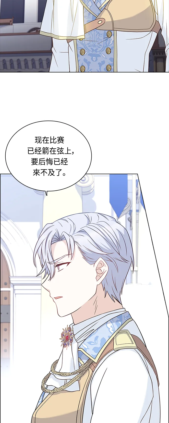 第57话 第3页
