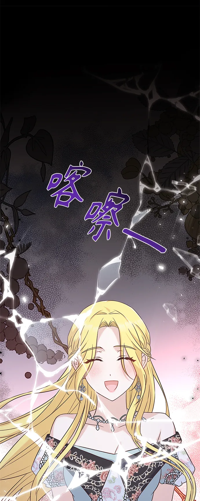 第57话 第11页