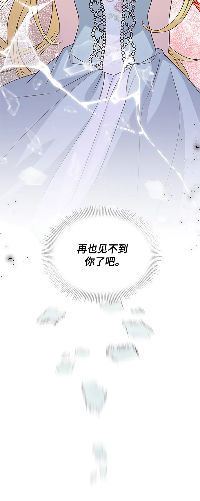 第57话 第12页