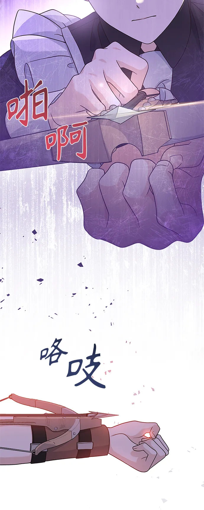 第57话 第15页